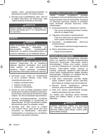 Страница 70