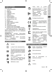 Страница 71