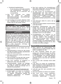 Страница 75