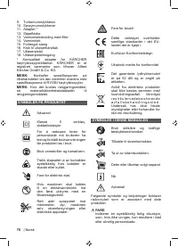 Страница 78
