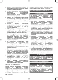 Страница 84