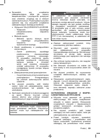 Страница 91