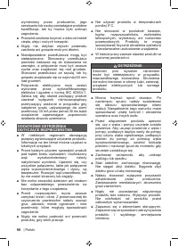 Страница 92
