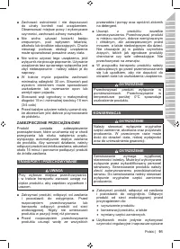 Страница 93