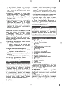 Страница 94