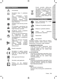 Страница 95