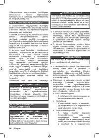 Страница 100