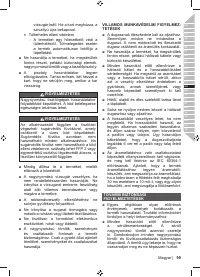 Страница 101