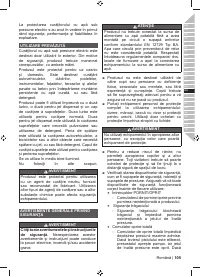 Страница 107