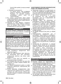Страница 108