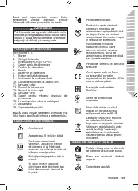 Страница 111