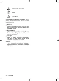 Страница 112
