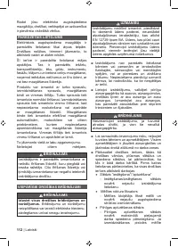 Страница 114