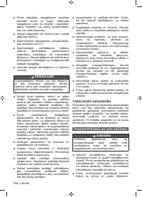 Страница 116