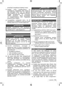 Страница 117