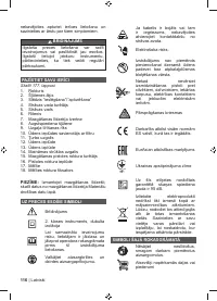 Страница 118