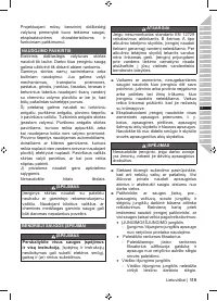 Страница 121
