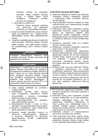 Страница 122