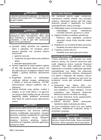Страница 124