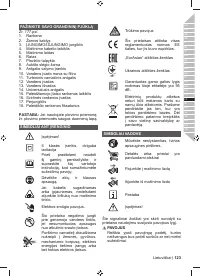 Страница 125