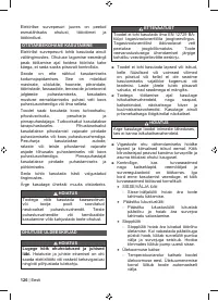 Страница 128