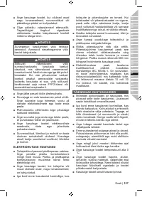 Страница 129