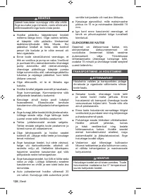 Страница 130