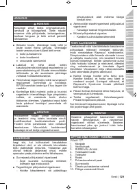 Страница 131