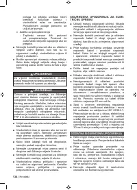 Страница 136