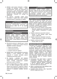 Страница 138
