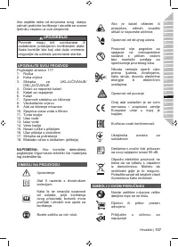 Страница 139