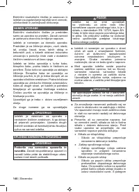 Страница 142