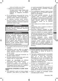 Страница 143