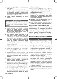 Страница 144
