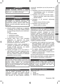 Страница 145