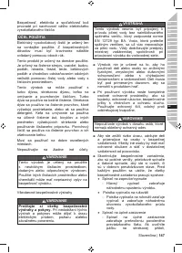 Страница 149