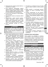 Страница 151