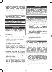 Страница 152