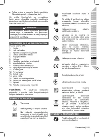 Страница 153