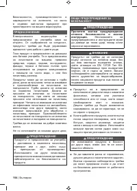 Страница 156