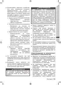 Страница 157