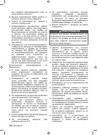 Страница 158