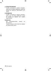 Страница 162