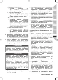 Страница 165