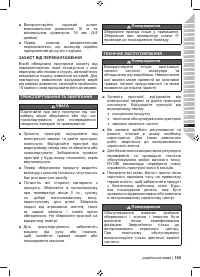 Страница 167
