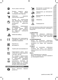 Страница 169
