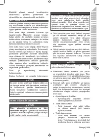 Страница 171