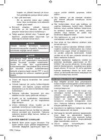 Страница 172