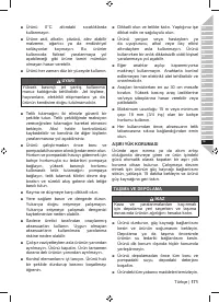 Страница 173