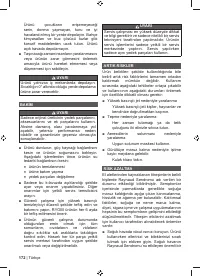 Страница 174